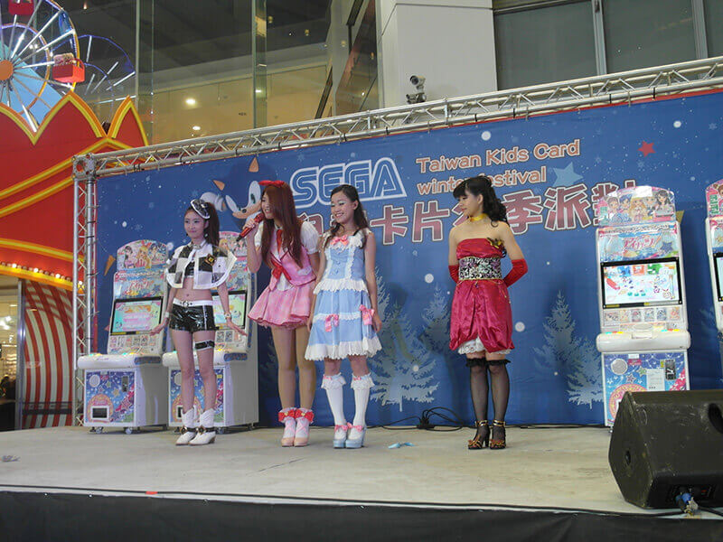 2014 SEGA 兒童卡片冬季派對