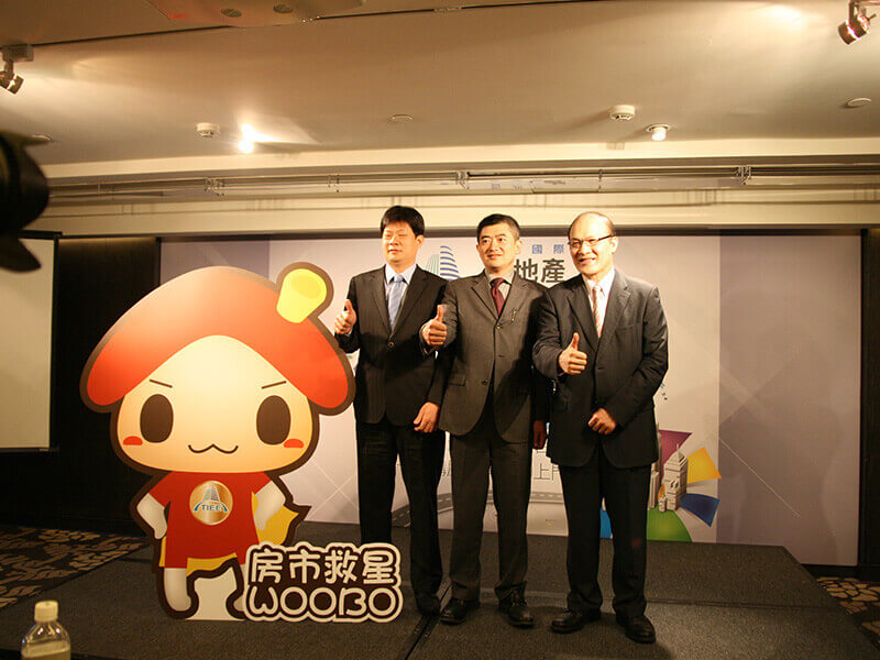 2015台北國際房地產博覽會 記者會