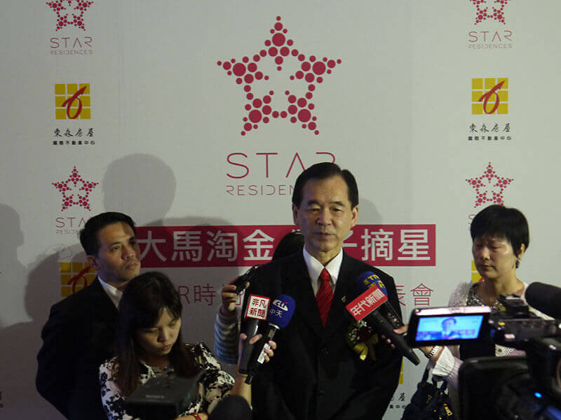 STAR RESIDENCES 投資發表會