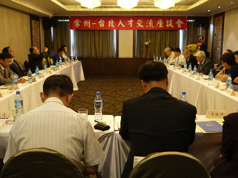 常州－台北人才交流座談會