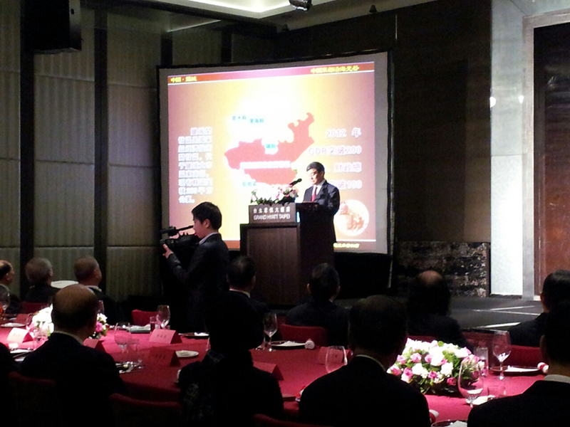 中國．鹽城經濟技術開發區（臺北）光電產業餐敘會