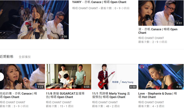 歌手直播影片