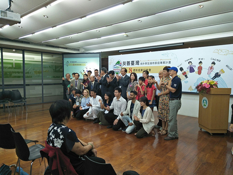 教育部友善台灣境外家庭接待計畫成果記者會