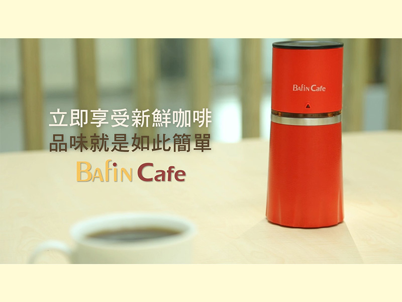 Bafin Cafe 手沖咖啡隨行杯