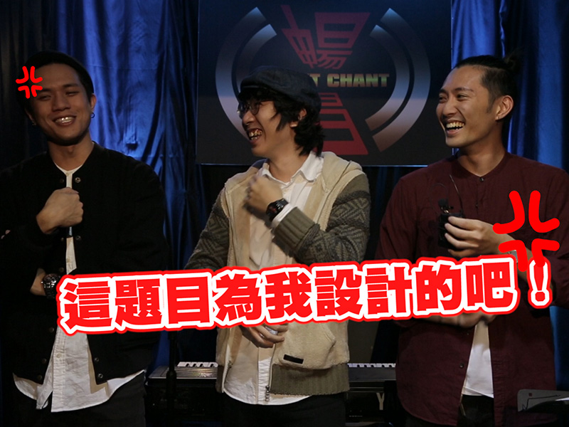 暢唱訪談 - 快問快答 | 唐貓篇