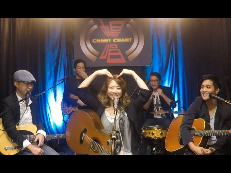 暢唱直播-1.10 沙沙小樂團