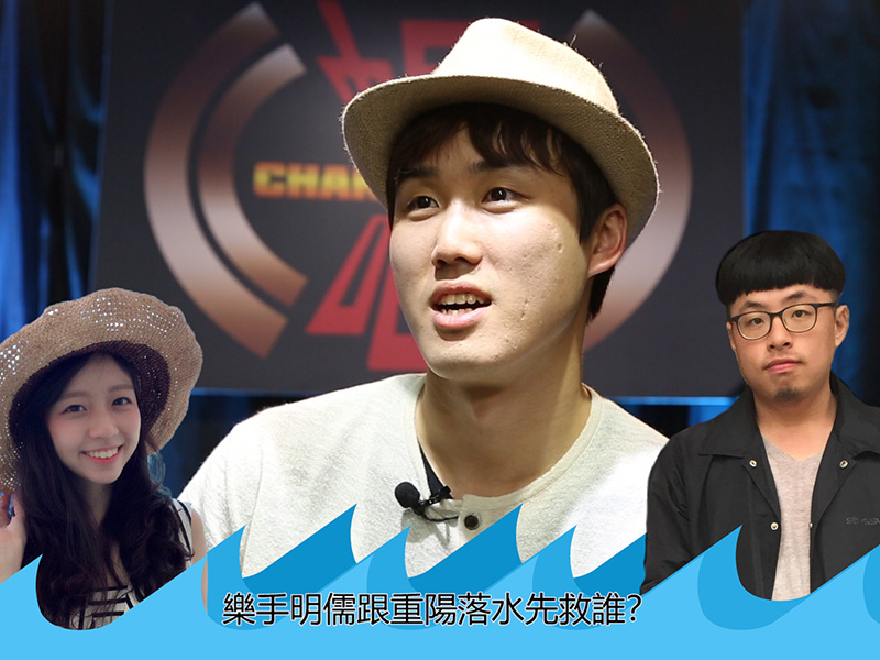 暢唱訪談 - 快問快答 | 毛鵬懿篇