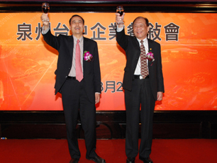 泉州台中參訪會