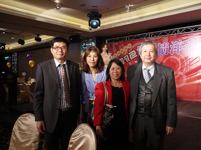 樂榮工業尾牙聯歡晚會