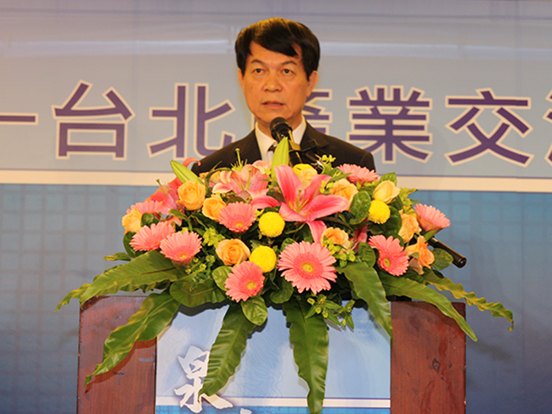 泉州台北產業對接交流會