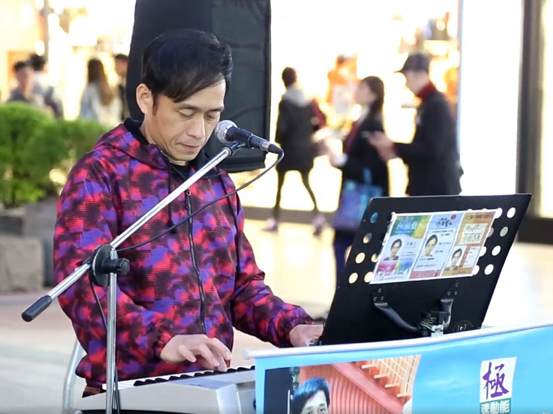 暢唱街頭音樂人 - 周寶全