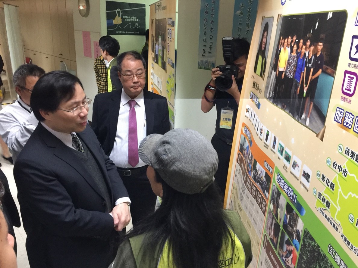 107年度節能診斷服務中心成果交流會