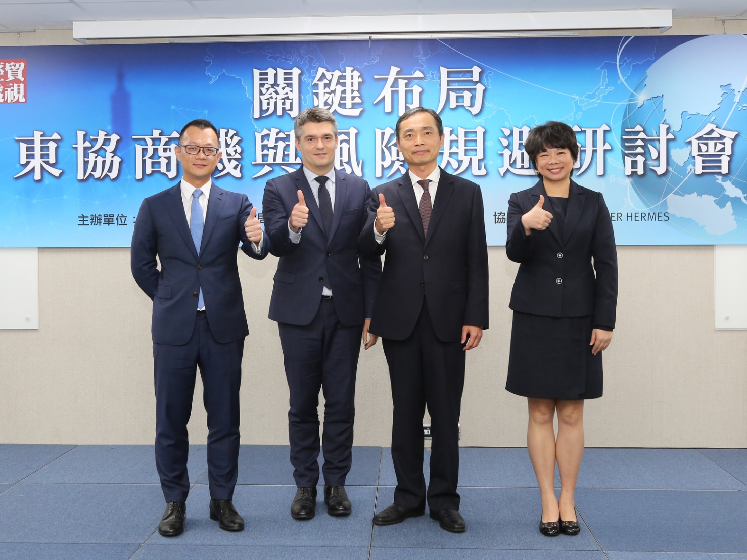 裕利安宜-研討會