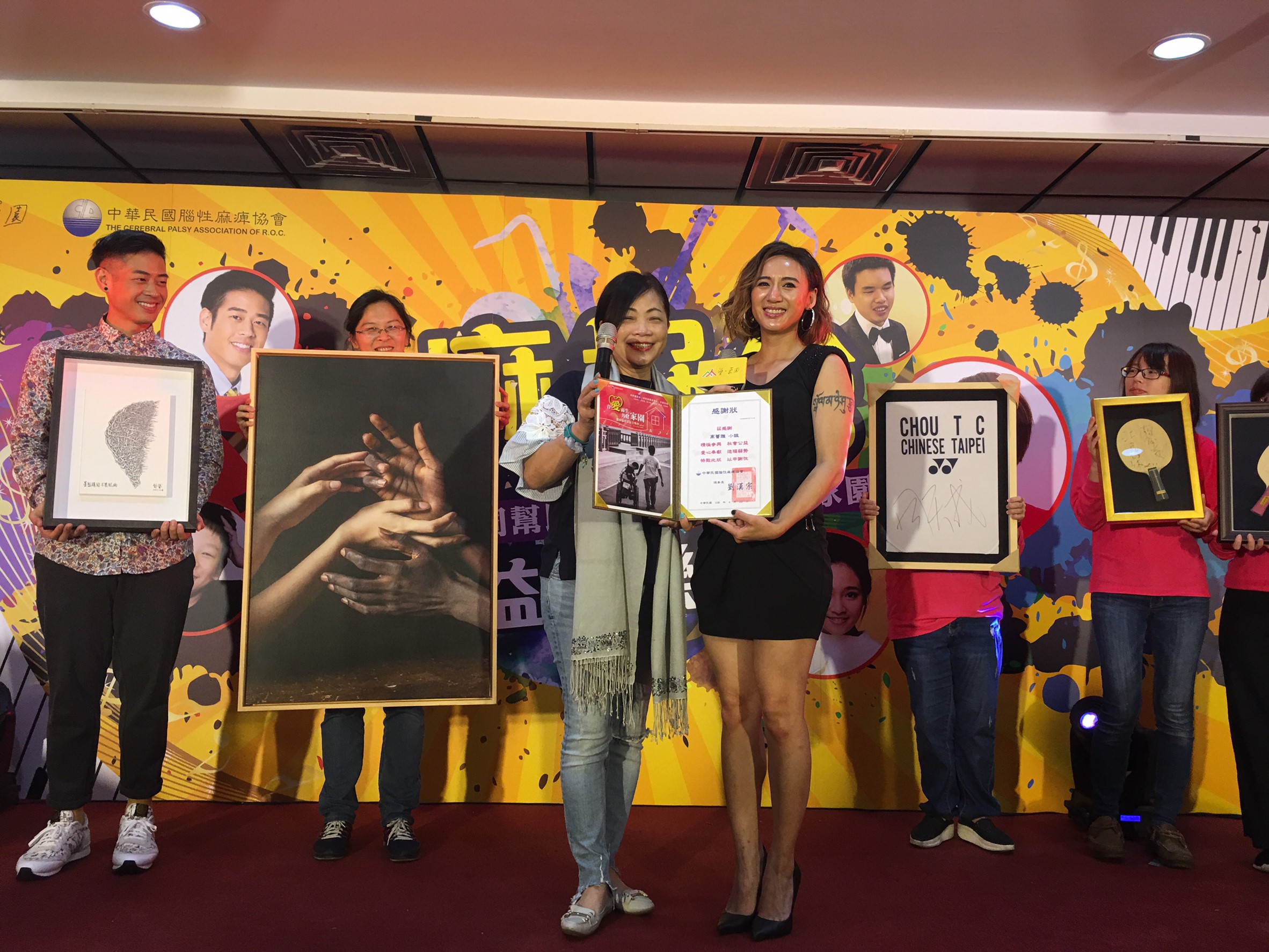 2019-腦麻協會公益直播音樂會