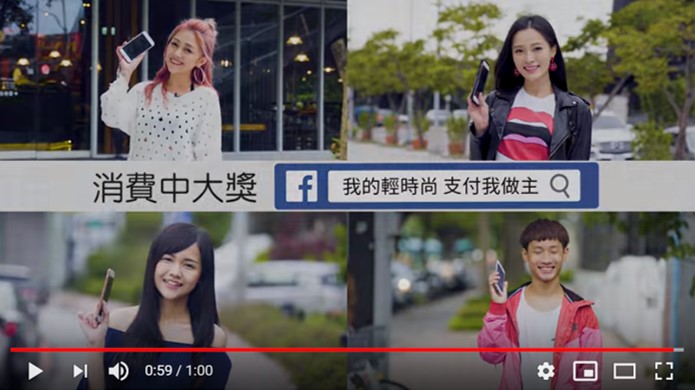 銀行公會宣傳片