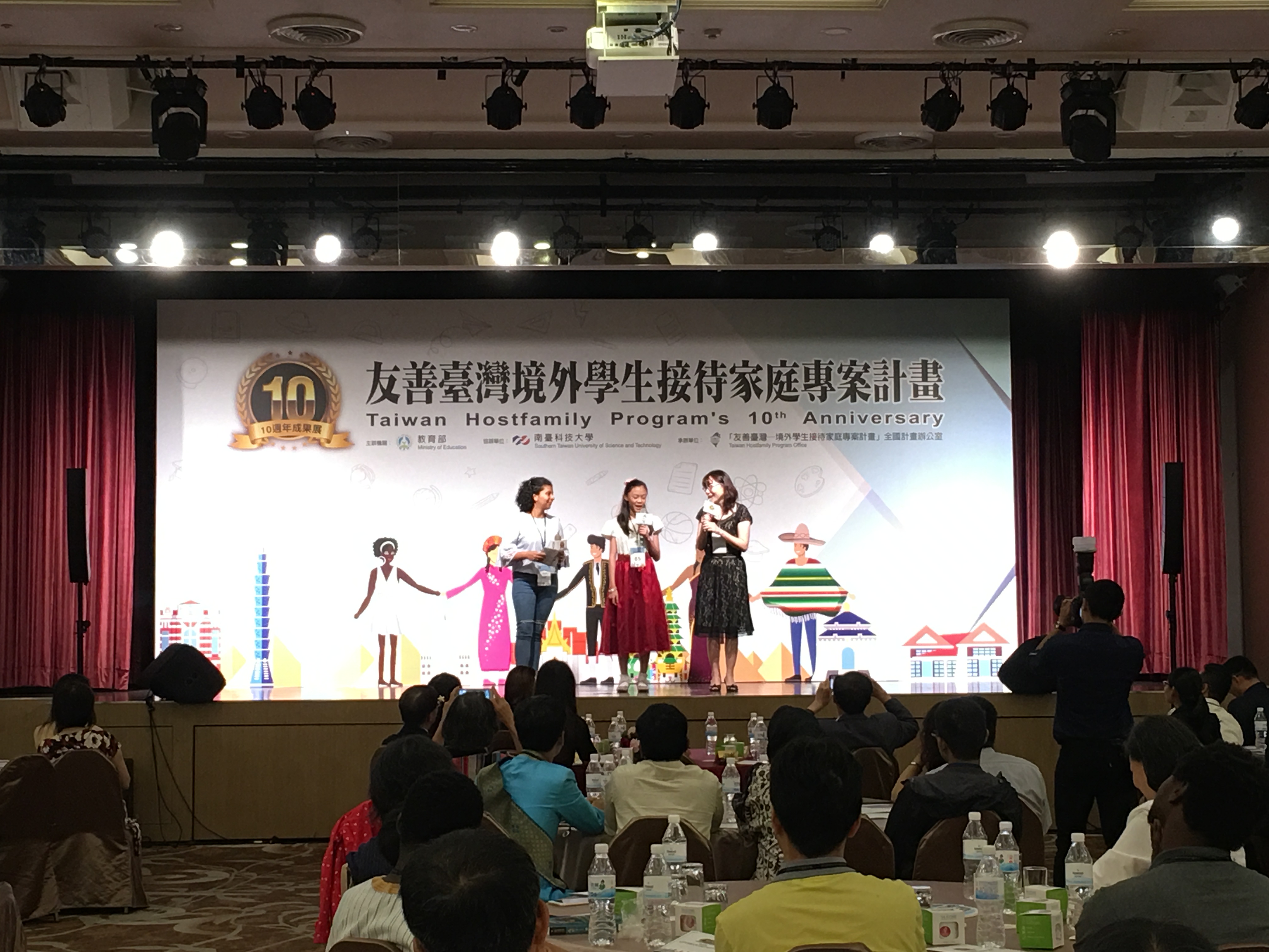 2019友善臺灣-境外學生接待家庭專案計畫十週年成果展