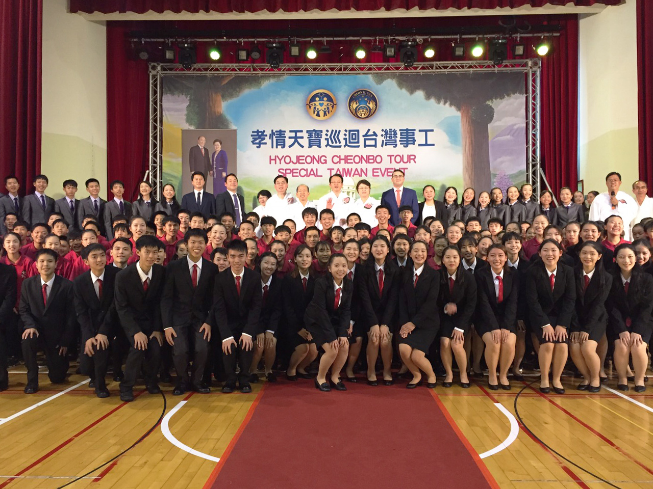 世界和平統一家庭聯合會-孝情天寶巡迴台灣事工