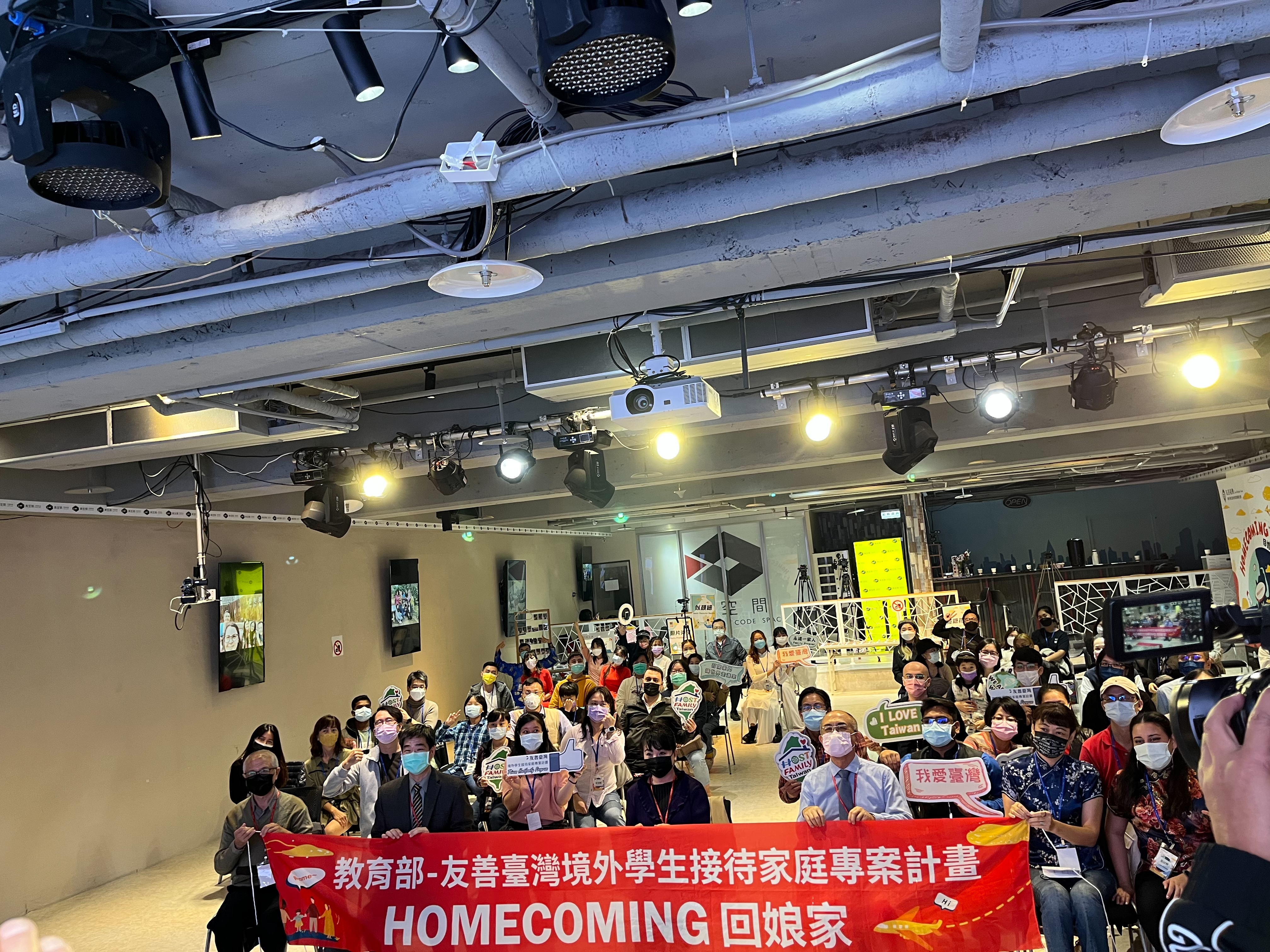 2021年教育部 友善家庭專案計畫活動 2021年教育部 友善家庭專案計畫活動