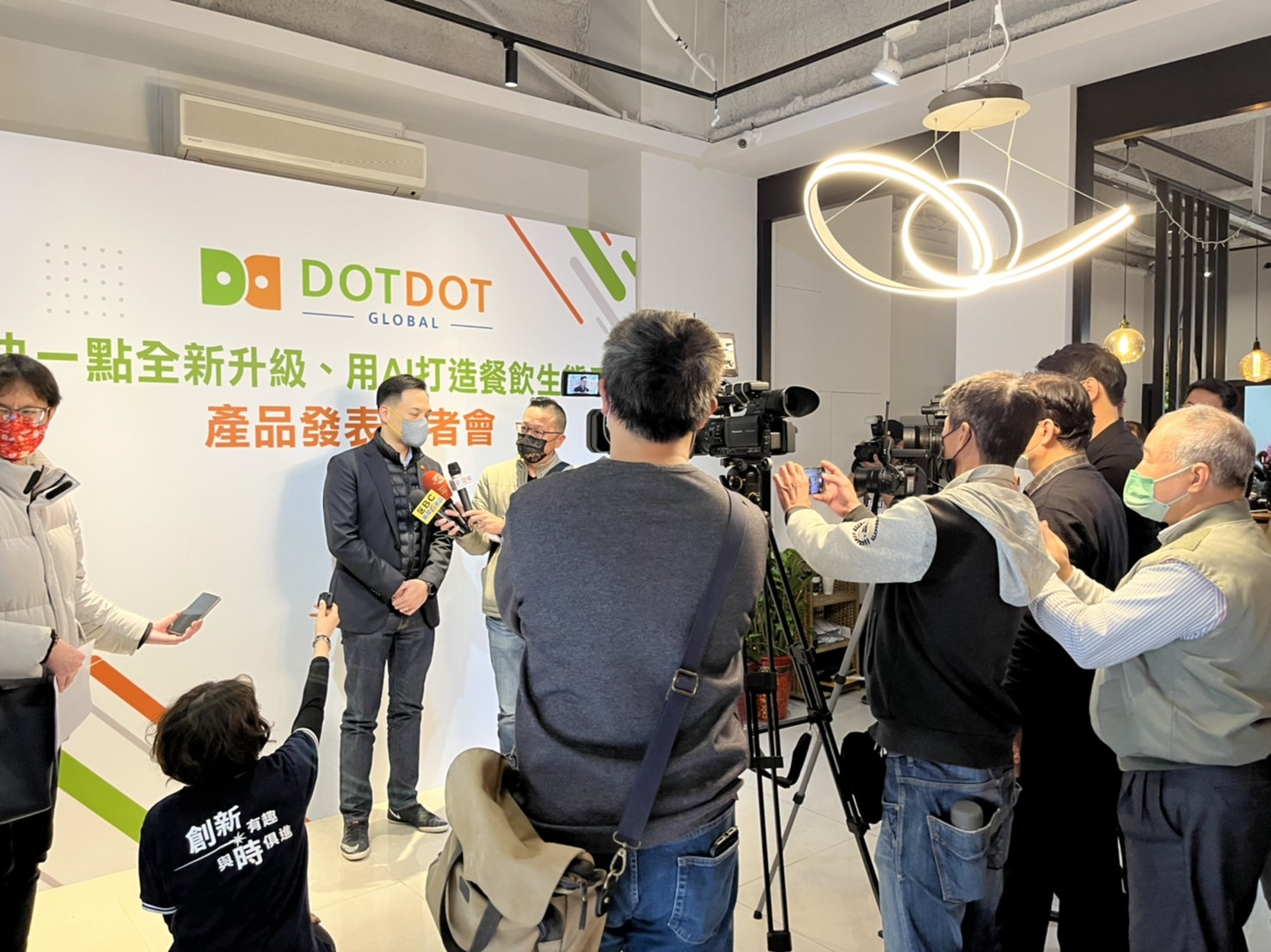 2022 DotDot 快一點產品發表記者會